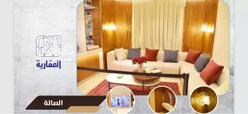 شقة للبيع في شارع سفيان بن النضر, حي الحمراء, مدينة الخبر, المنطقة الشرقية صورة 2