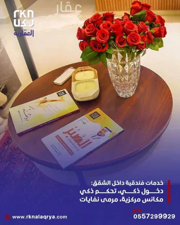 شقة للإيجار في شارع سفيان بن النضر, حي الحمراء, مدينة الخبر, المنطقة الشرقية صورة 3