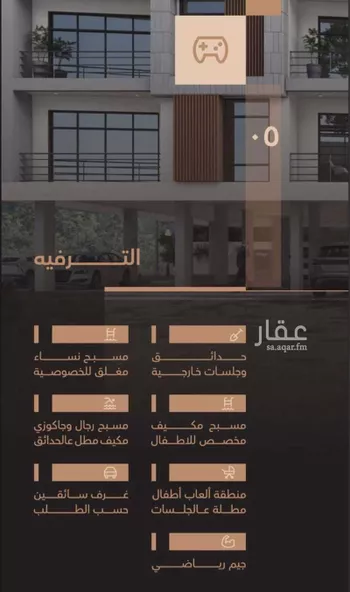 شقة للبيع في شارع 10ا, حي البحر, مدينة الخبر, المنطقة الشرقية صورة 3