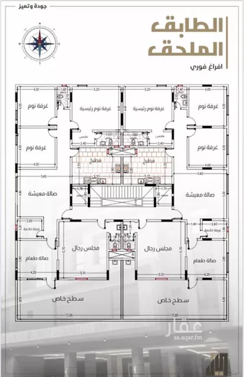 شقة للبيع في شارع عبد الرحمن الحداد, حي الواحة, مدينة جدة, منطقة مكة المكرمة صورة 2