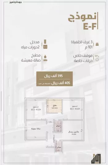 شقة للبيع في شارع عبدالرحمن ابو عبس, حي الأجواد, مدينة جدة, منطقة مكة المكرمة صورة 3