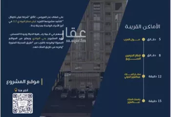 شقة للبيع في شارع عبدالرحمن بن حارث, حي البوادي, مدينة جدة, منطقة مكة المكرمة صورة 2