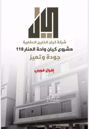 شقة للبيع في شارع عبدالرحمن ابو عبس, حي الأجواد, مدينة جدة, منطقة مكة المكرمة