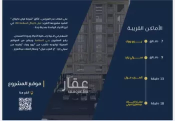 شقة للبيع في حي السلامة, مدينة جدة, منطقة مكة المكرمة صورة 2