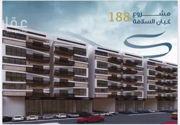 شقة للبيع في حي السلامة, مدينة جدة, منطقة مكة المكرمة