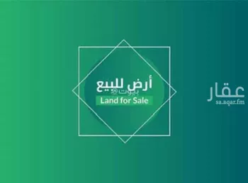 أرض للبيع في شارع الامير متعب بن عبدالعزيز, حي الشاطئ, مدينة جازان, منطقة جازان
