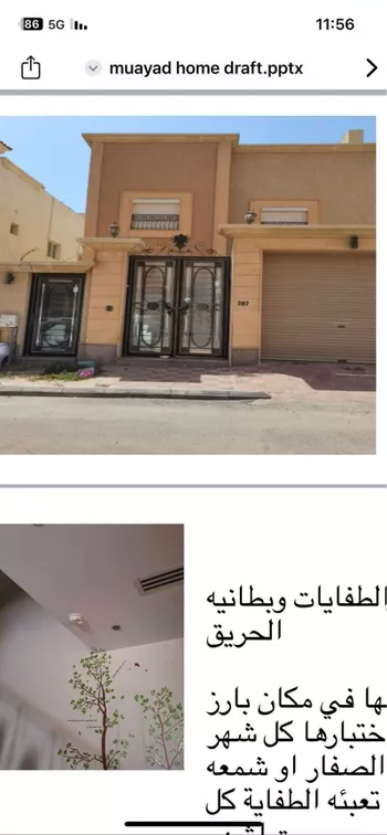 فيلا للبيع في شارع الشهيله, مدينة الظهران, المنطقة الشرقية