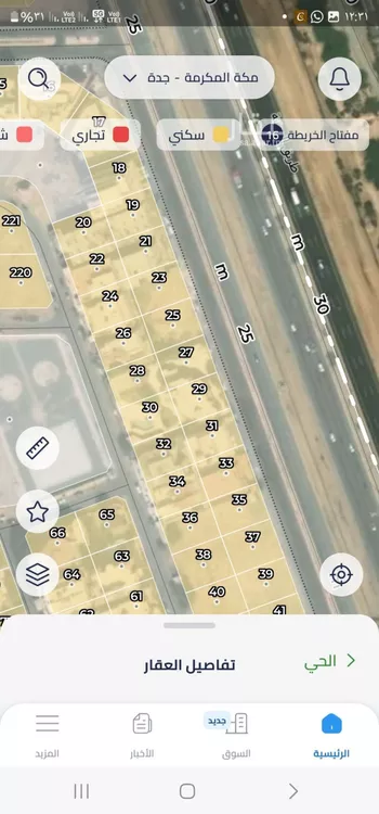 أرض للبيع في شارع اسماعيل بن كثير, حي البساتين, مدينة جدة, منطقة مكة المكرمة