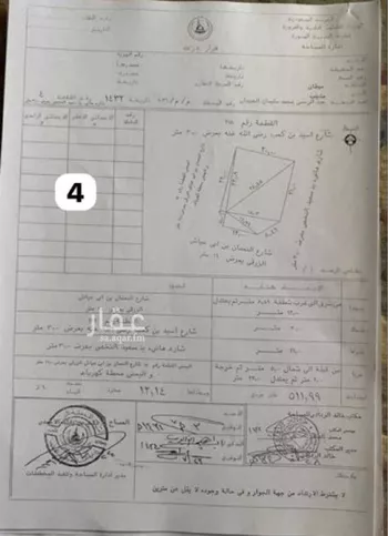 أرض للبيع في شارع اسيد بن كعب, حي وادي مذينب, مدينة المدينه المنوره, منطقة المدينة المنورة صورة 2