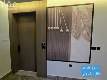 شقة للإيجار في شارع جمال الدين القاسمي, حي العارض, مدينة الرياض, منطقة الرياض صورة 4