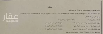 أرض للبيع في شارع ادهم بن طريف السدوسي, حي الدفاع, مدينة المدينه المنوره, منطقة المدينة المنورة
