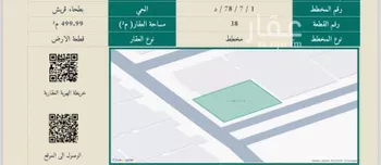 أرض للبيع في شارع محمد الهواري, حي بطحاء قريش, مدينة مكه المكرمه, منطقة مكة المكرمة صورة 3