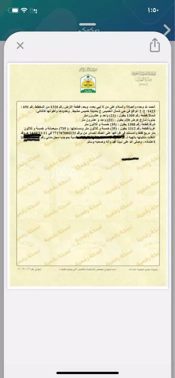 أرض للبيع في حي العرق الشمالي, مدينة خميس مشيط, منطقة عسير