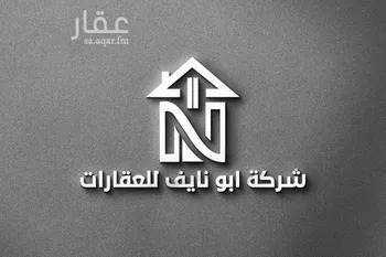 أرض للبيع في شارع حميد ابن قيس, حي وادي جليل, مدينة امارة منطقة مكة المكرمة - الطائف, منطقة مكة المكرمة