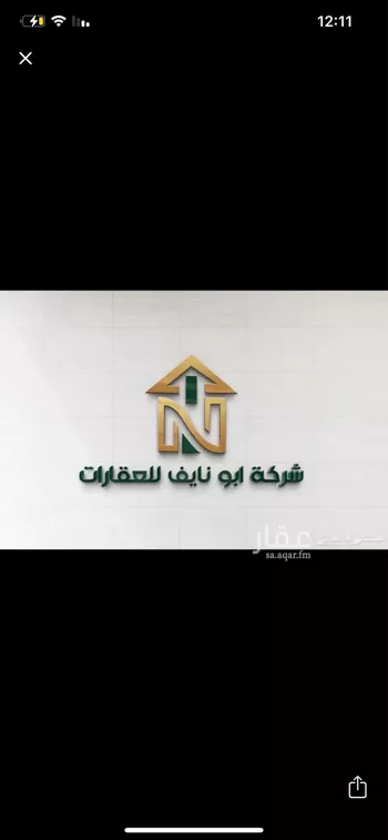أرض للبيع في شارع عبدالعزيز ابن عمر المكي, حي القلت, مدينة امارة منطقة مكة المكرمة - الطائف, منطقة مكة المكرمة