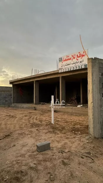 عمارة للبيع في شارع العام, حي أم الدروب, مدينة امارة منطقة مكة المكرمة - الطائف, منطقة مكة المكرمة