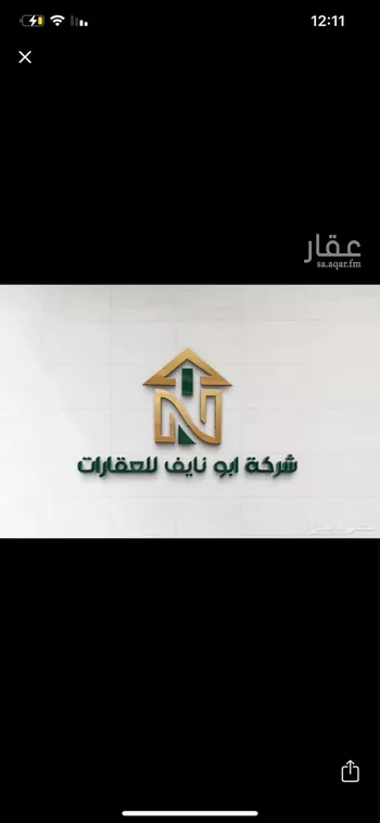 أرض للبيع في شارع حميد ابن قيس, حي وادي جليل, مدينة امارة منطقة مكة المكرمة - الطائف, منطقة مكة المكرمة