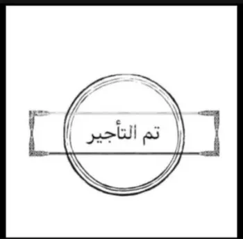 شقة للإيجار في حي الحمراء, مدينة الخبر, المنطقة الشرقية صورة 2