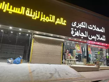 عمارة للبيع في شارع عائشة بنت أبي بكر , حي الزهرة, مدينة الرياض, منطقة الرياض