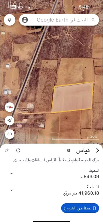 أرض للبيع في مدينة المخشليه, منطقة جازان صورة 2