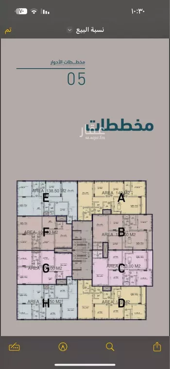 شقة للإيجار في شارع 4224818, حي البحر, مدينة الخبر, المنطقة الشرقية صورة 2