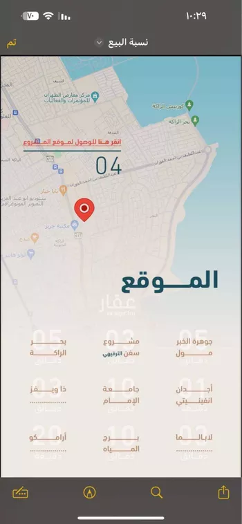 شقة للإيجار في شارع 4224818, حي البحر, مدينة الخبر, المنطقة الشرقية صورة 3