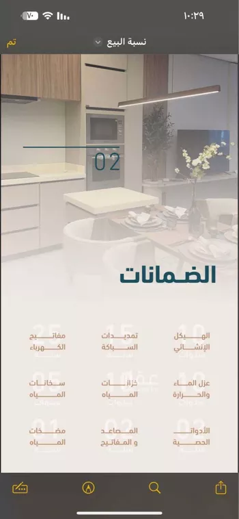 شقة للإيجار في شارع 4224818, حي البحر, مدينة الخبر, المنطقة الشرقية صورة 5