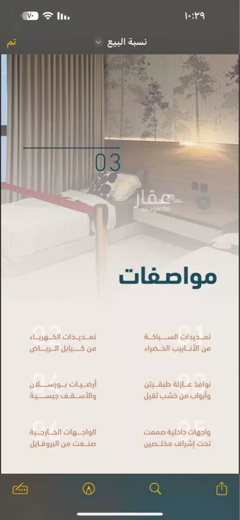 شقة للإيجار في شارع 4224818, حي البحر, مدينة الخبر, المنطقة الشرقية صورة 4
