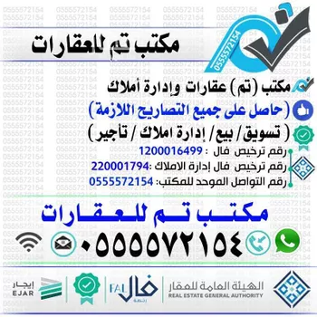 فيلا للإيجار في حي المهدية, مدينة الرياض, منطقة الرياض