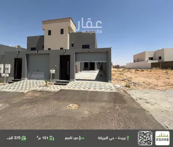 دور للبيع في شارع واسط 83, حي واسط, مدينة بريده, منطقة القصيم