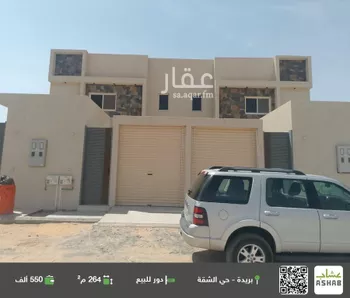 دور للبيع في شارع الشقة 367, حي المنصورة, مدينة بريده, منطقة القصيم