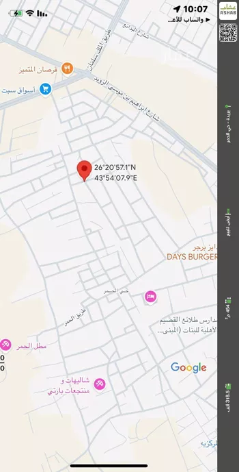 أرض للبيع في شارع الحمر 76, حي الحمر الشمالي, مدينة بريده, منطقة القصيم