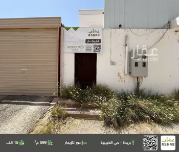 دور للإيجار في شارع ابي دولامه, حي الصفاء, مدينة بريده, منطقة القصيم