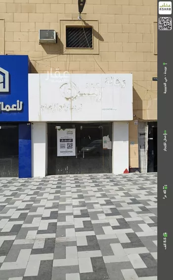 محل للإيجار في شارع خب الثنيان 50, حي خب الثنيان, مدينة بريده, منطقة القصيم