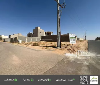 أرض للبيع في شارع فرات بن حيان, حي ضراس, مدينة البصر, منطقة القصيم