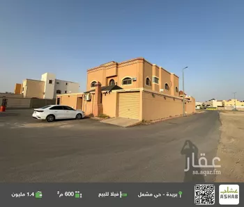 فيلا للبيع في شارع المنار 14, حي المنار, مدينة بريده, منطقة القصيم
