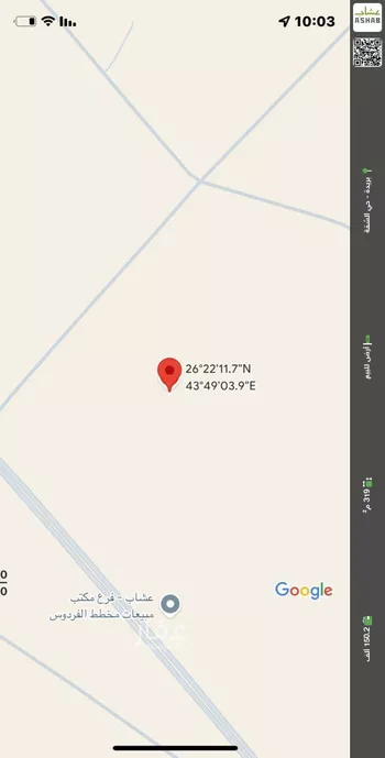 أرض للبيع في شارع ابن أبي ربيعة, حي الشقة, مدينة بريده, منطقة القصيم