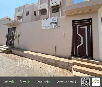 دور للإيجار في شارع احد, حي الإسكان, مدينة بريده, منطقة القصيم