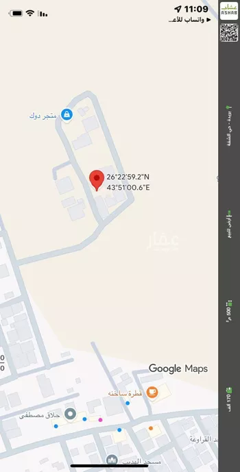 أرض للبيع في شارع الشقة 424, حي الشقة, مدينة بريده, منطقة القصيم