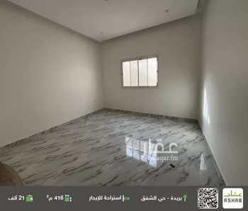 استراحة للإيجار في شارع الشفق 53, حي الشفق, مدينة بريده, منطقة القصيم