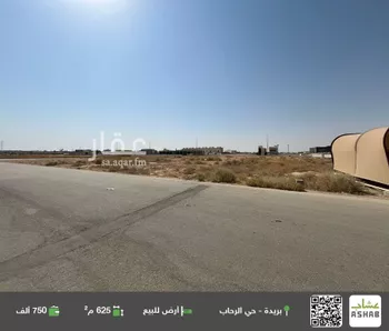 أرض للبيع في شارع الحزم 15, حي الحزم, مدينة بريده, منطقة القصيم