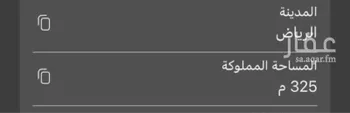 أرض للبيع في شارع 00000, حي بدر, مدينة الرياض, منطقة الرياض صورة 2