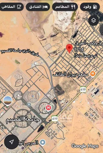 أرض للبيع في شارع المفرق وكمب الطرق 1714, حي الليوان, مدينة بريده, منطقة القصيم