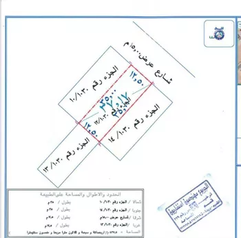 أرض للبيع في شارع المفرق وكمب الطرق 1714, حي الليوان, مدينة بريده, منطقة القصيم صورة 2
