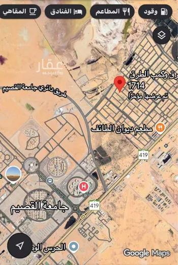 أرض للبيع في شارع 00000, حي الليوان, مدينة بريده, منطقة القصيم