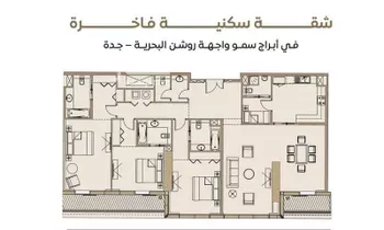 شقة للبيع في شارع طريق الكورنيش, حي الشاطئ, مدينة جدة, منطقة مكة المكرمة صورة 2