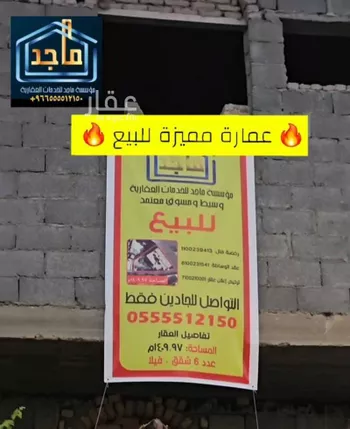 عمارة للبيع في شارع عمران الحسيني, حي البحيرات, مدينة مكه المكرمه, منطقة مكة المكرمة صورة 3