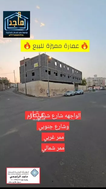 عمارة للبيع في شارع عمران الحسيني, حي البحيرات, مدينة مكه المكرمه, منطقة مكة المكرمة صورة 5