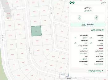 أرض للبيع في حي الشعلة, مدينة الرياض, منطقة الرياض صورة 2
