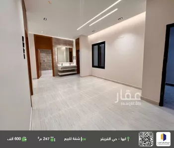 شقة للبيع في شارع سوق الليل, حي النعمان, مدينة ابها, منطقة عسير صورة 2